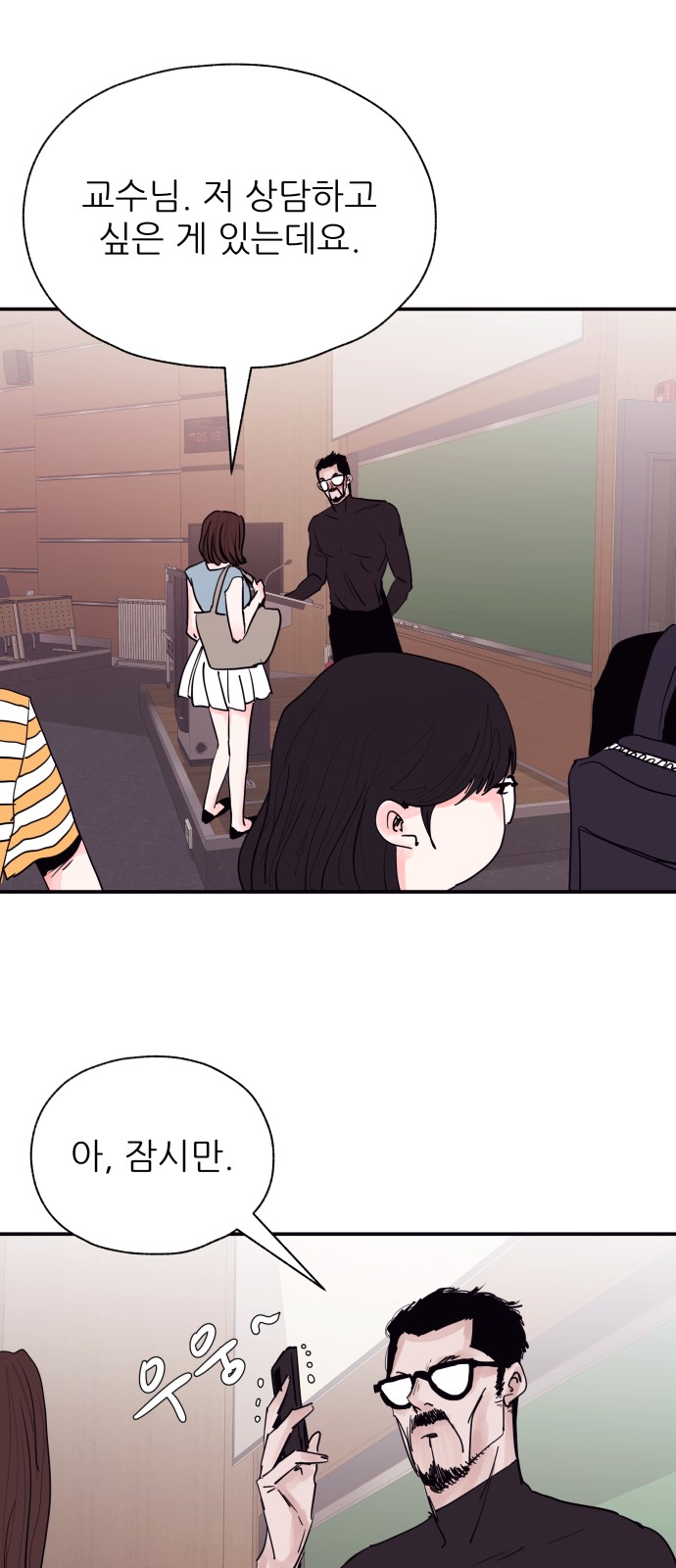 12 페이지