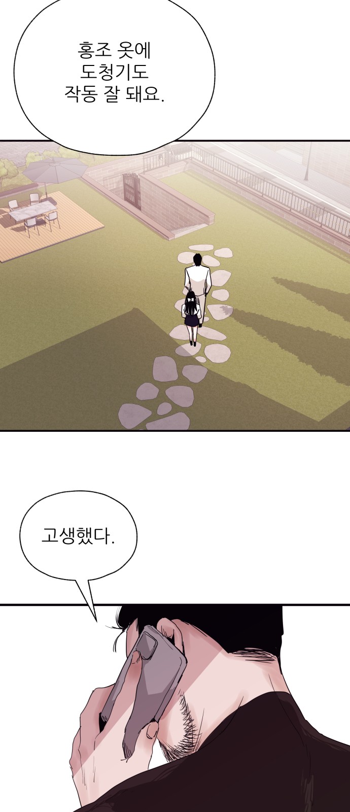 14 페이지