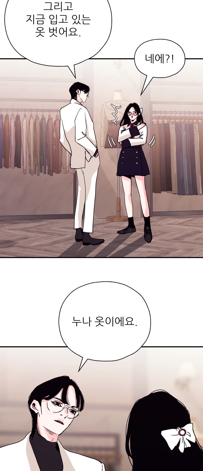 18 페이지