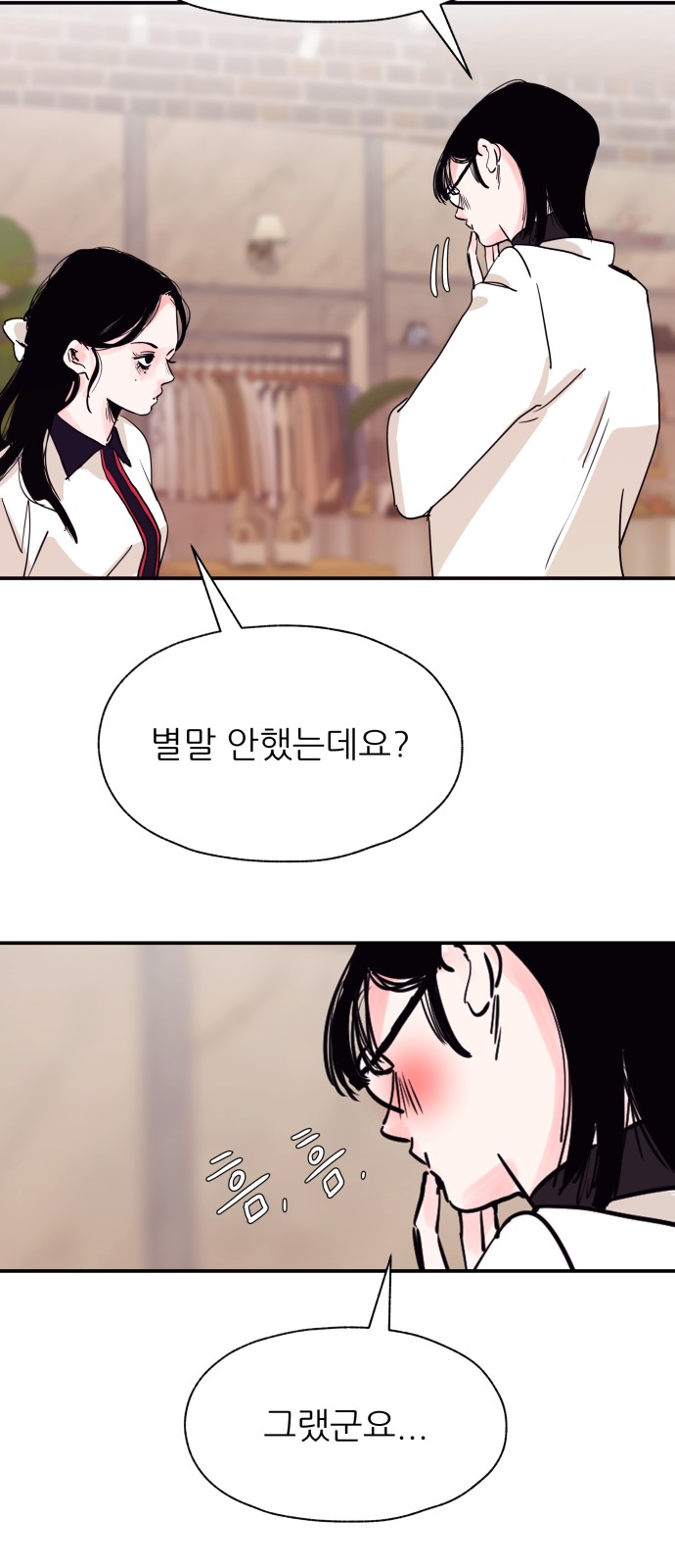 33 페이지