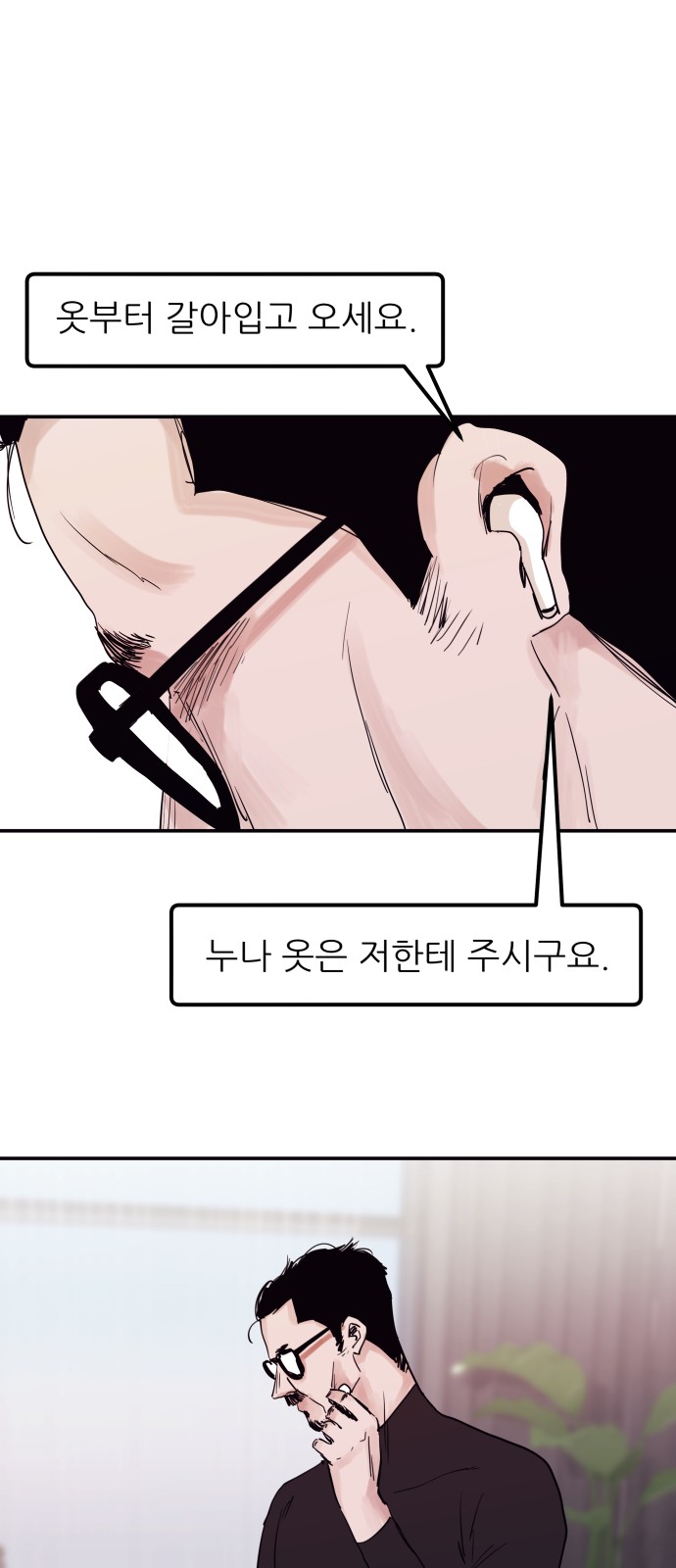 34 페이지