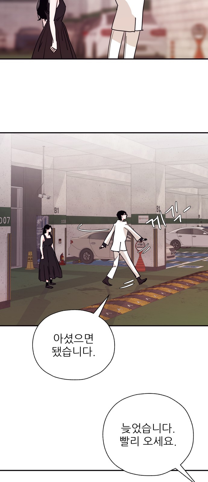 46 페이지