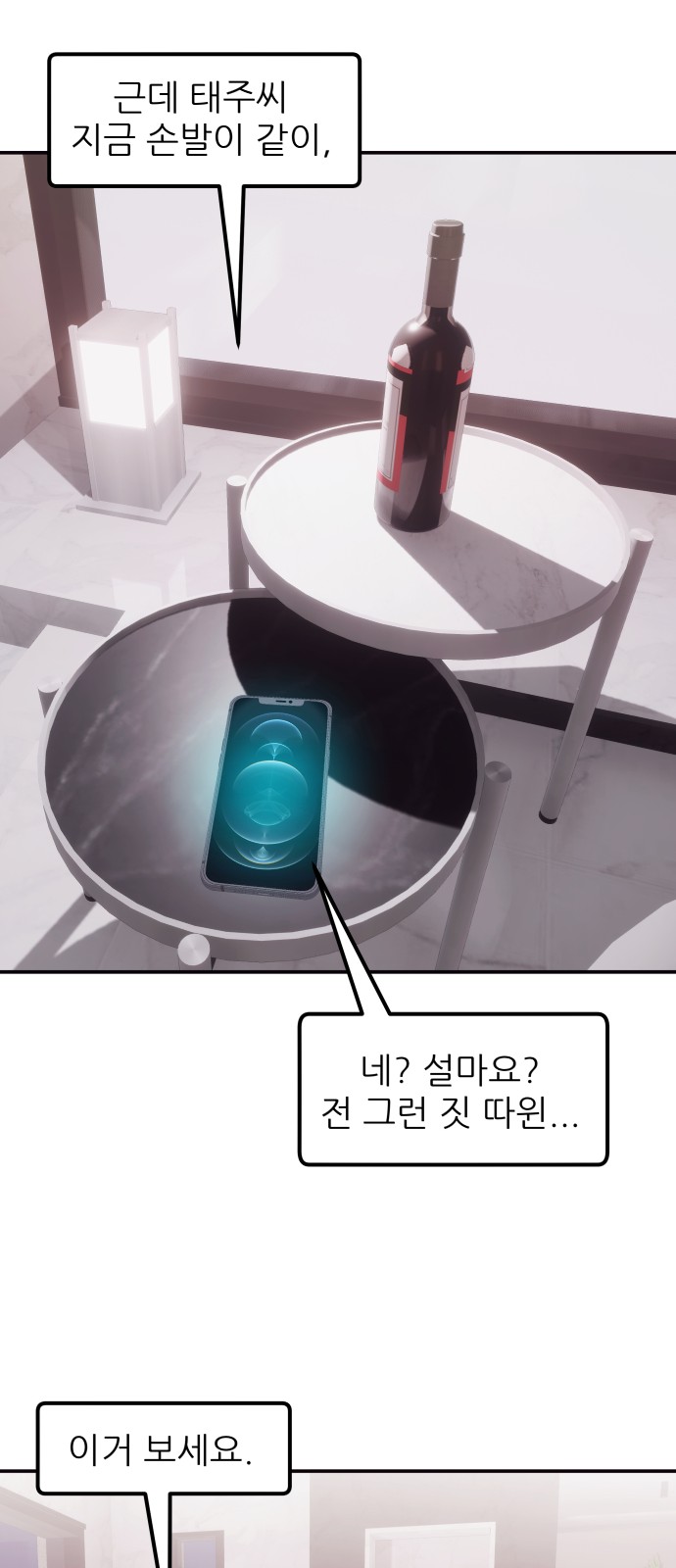 48 페이지