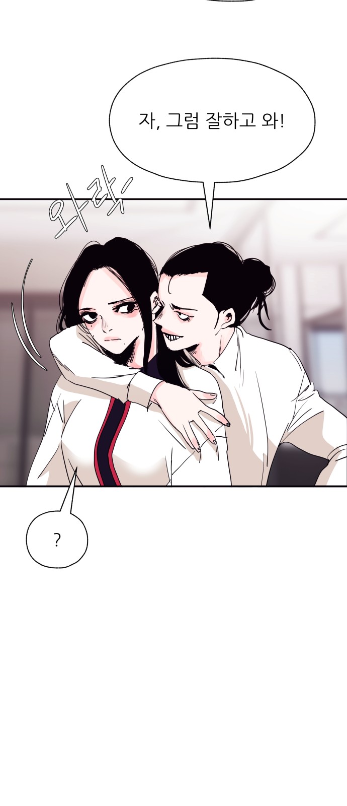 6 페이지