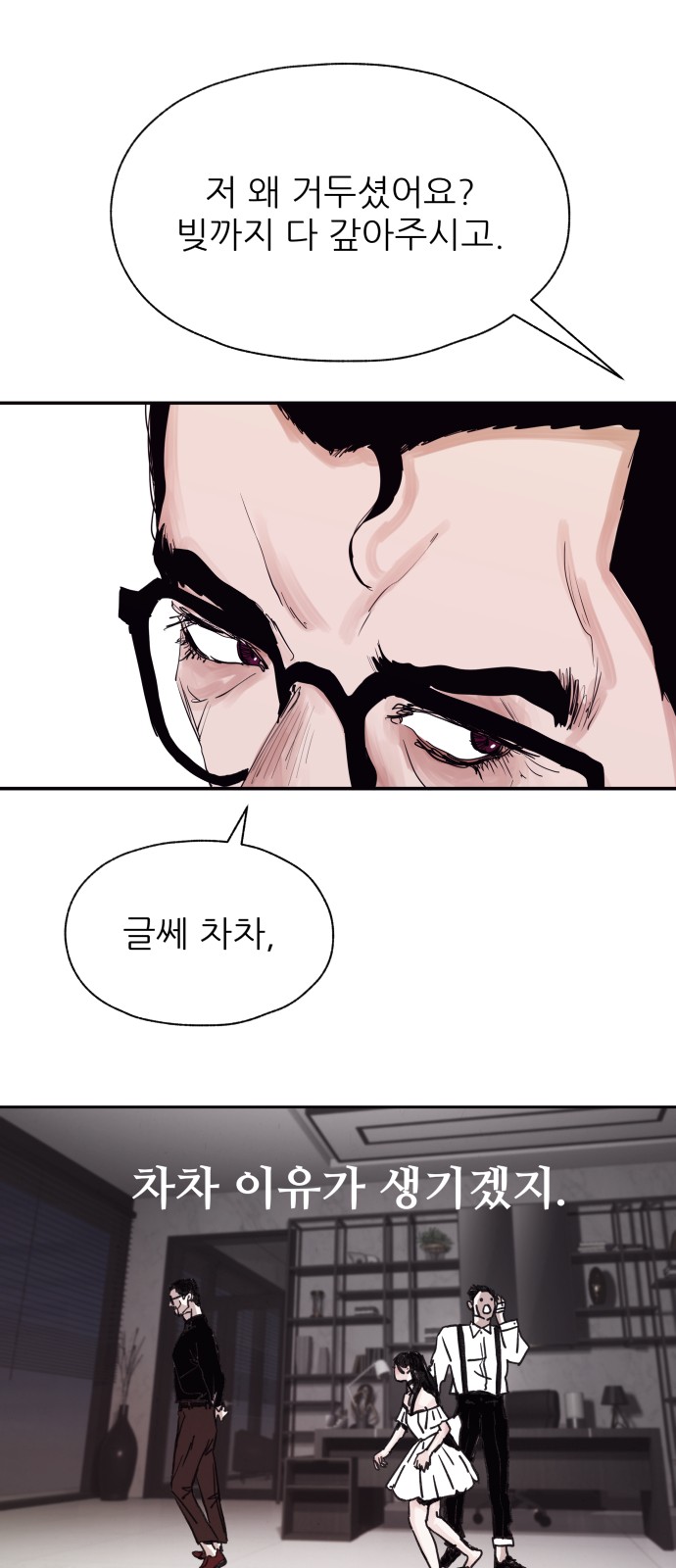 18 페이지