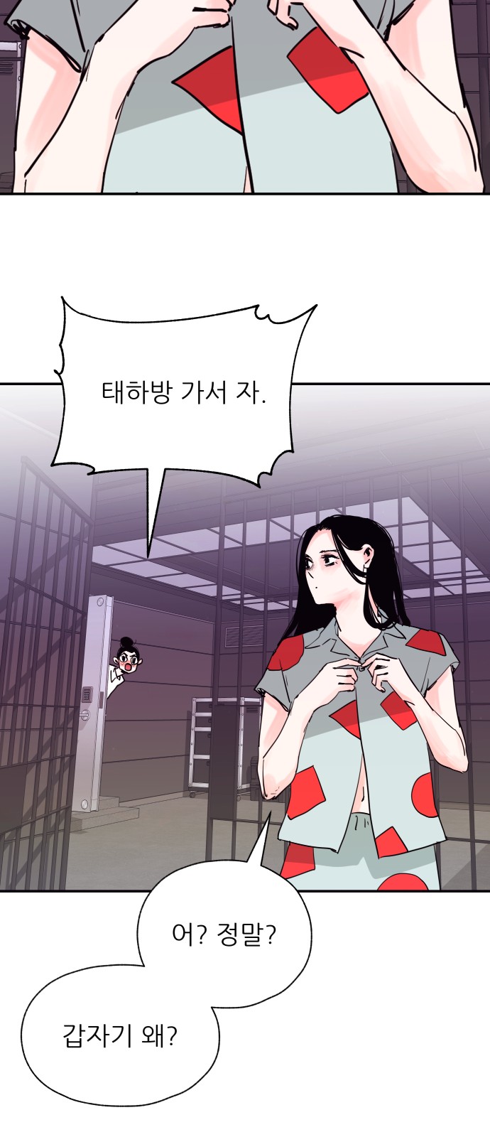 28 페이지