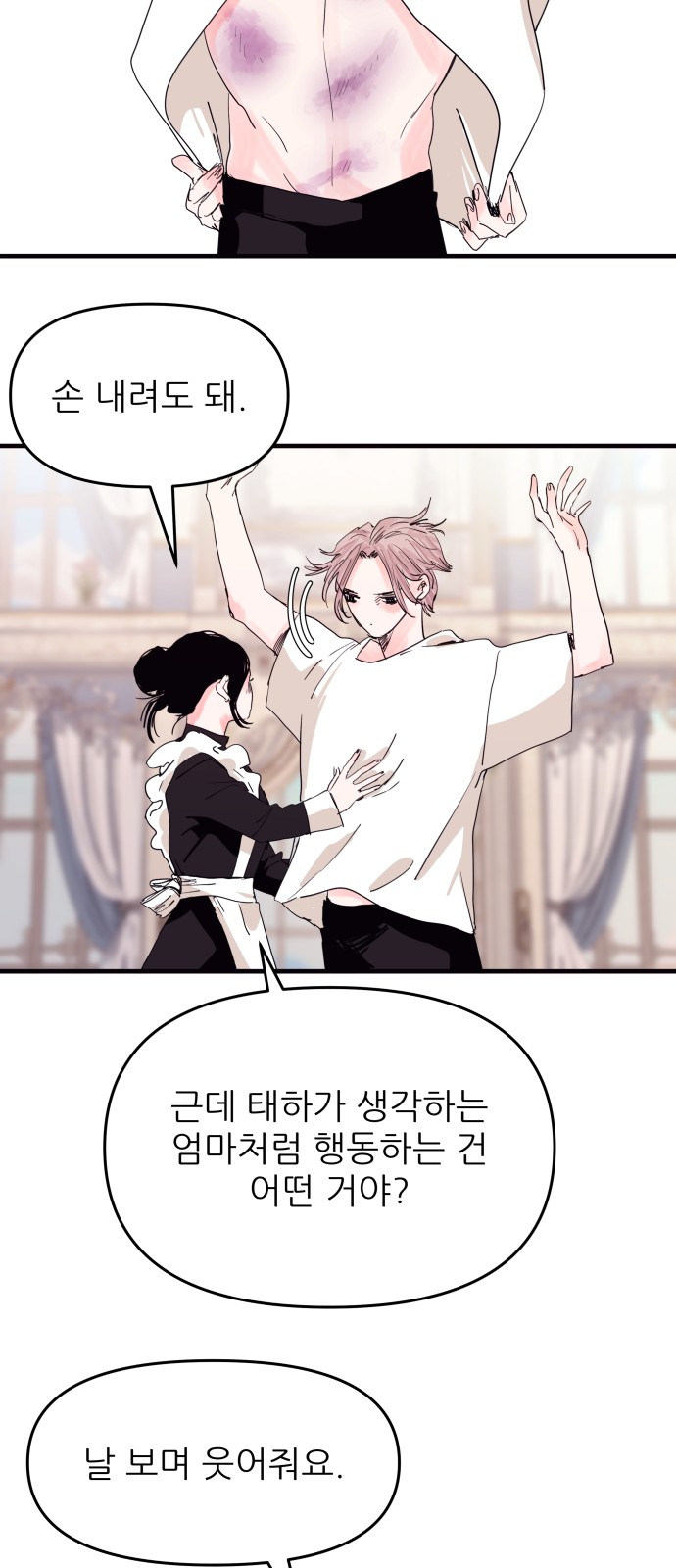 36 페이지