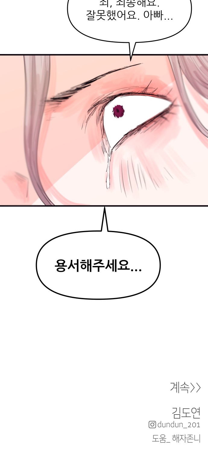 49 페이지