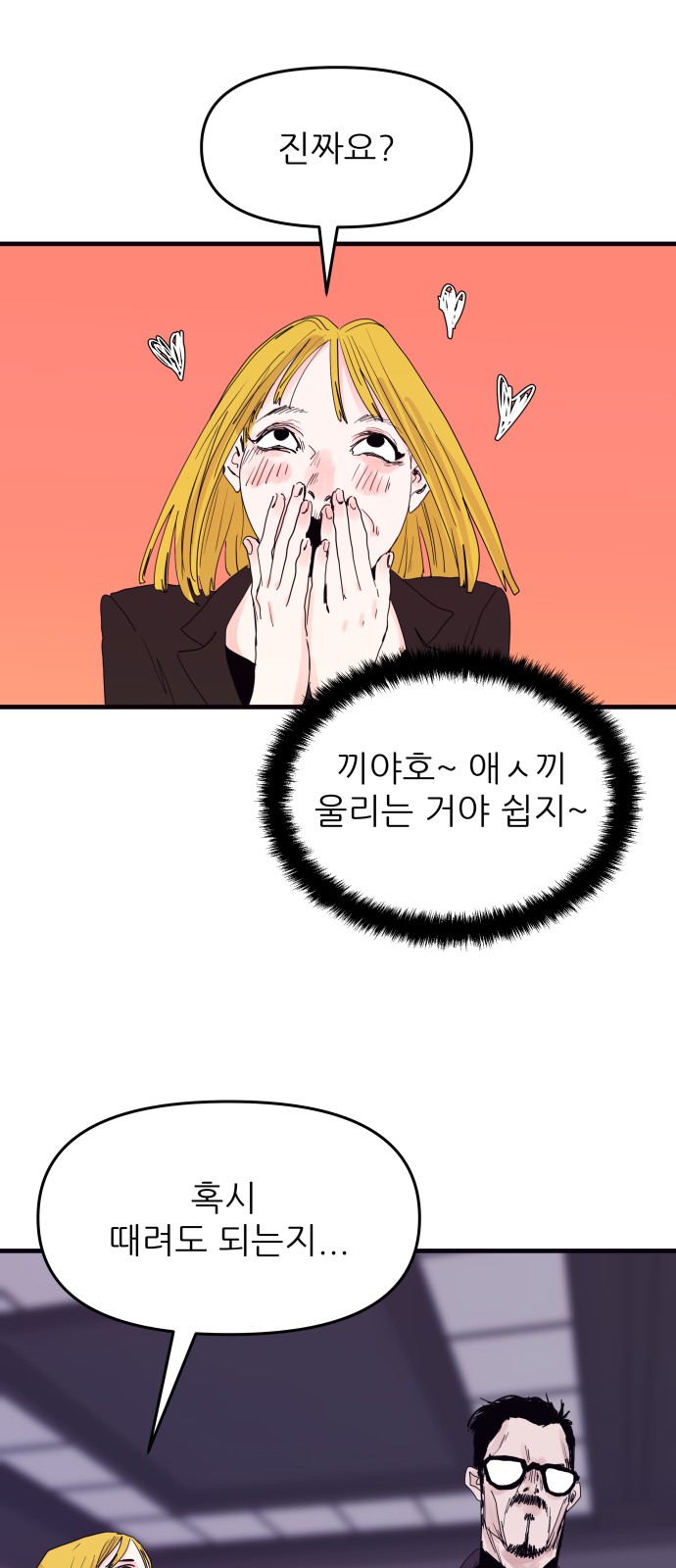 10 페이지