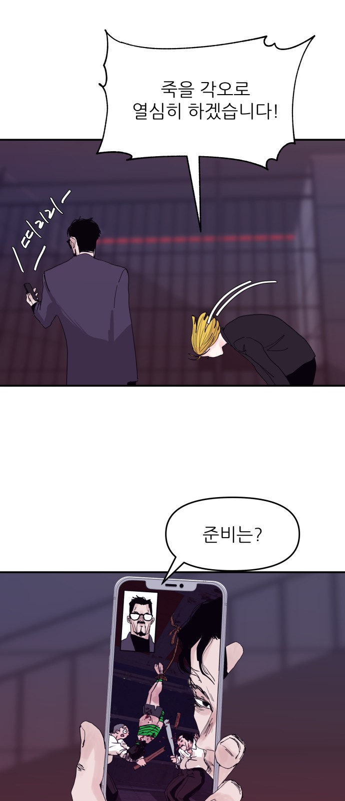 12 페이지