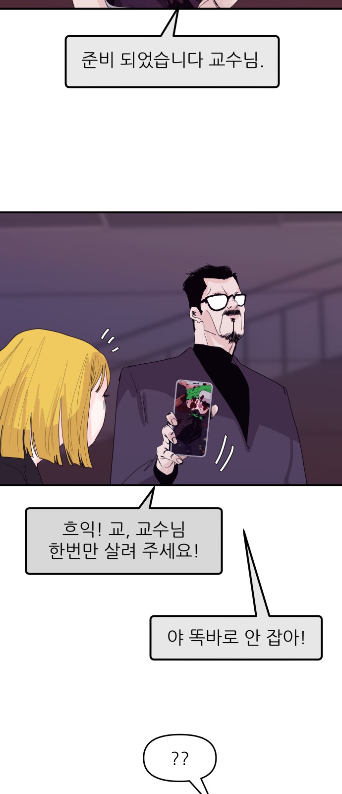 13 페이지