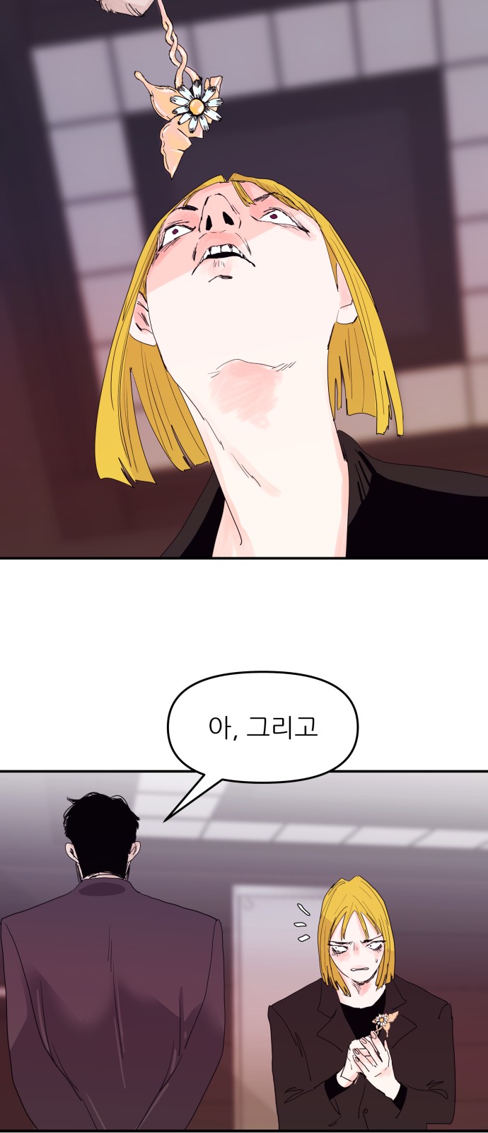 17 페이지
