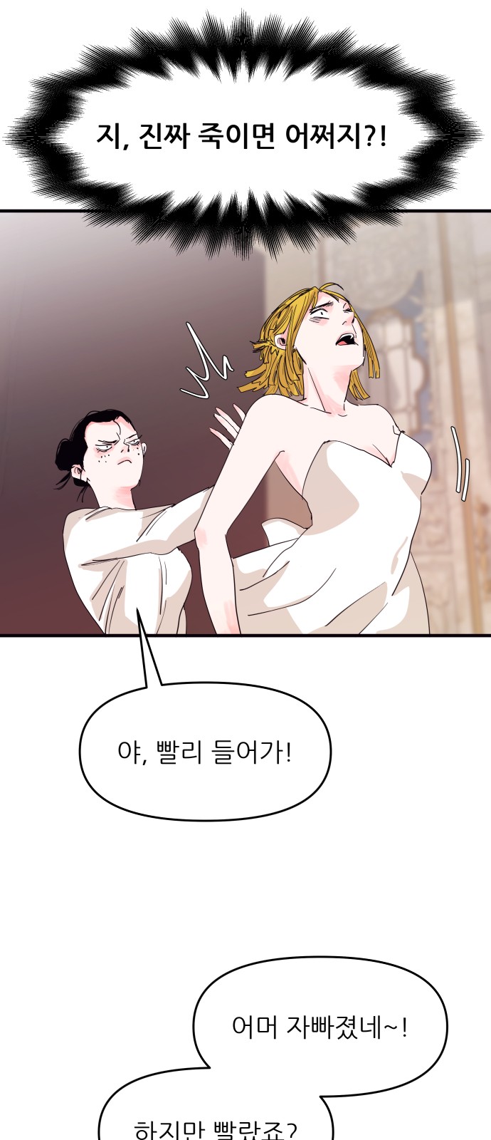 25 페이지