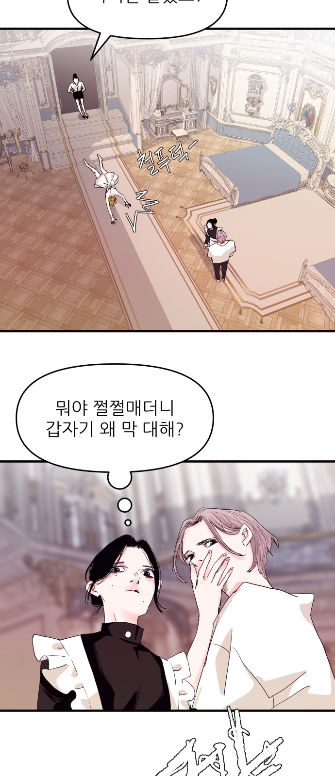26 페이지