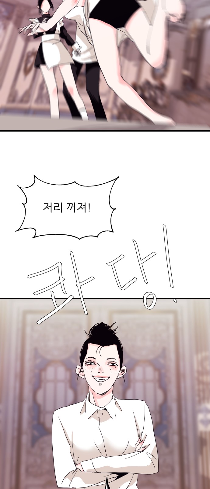 28 페이지