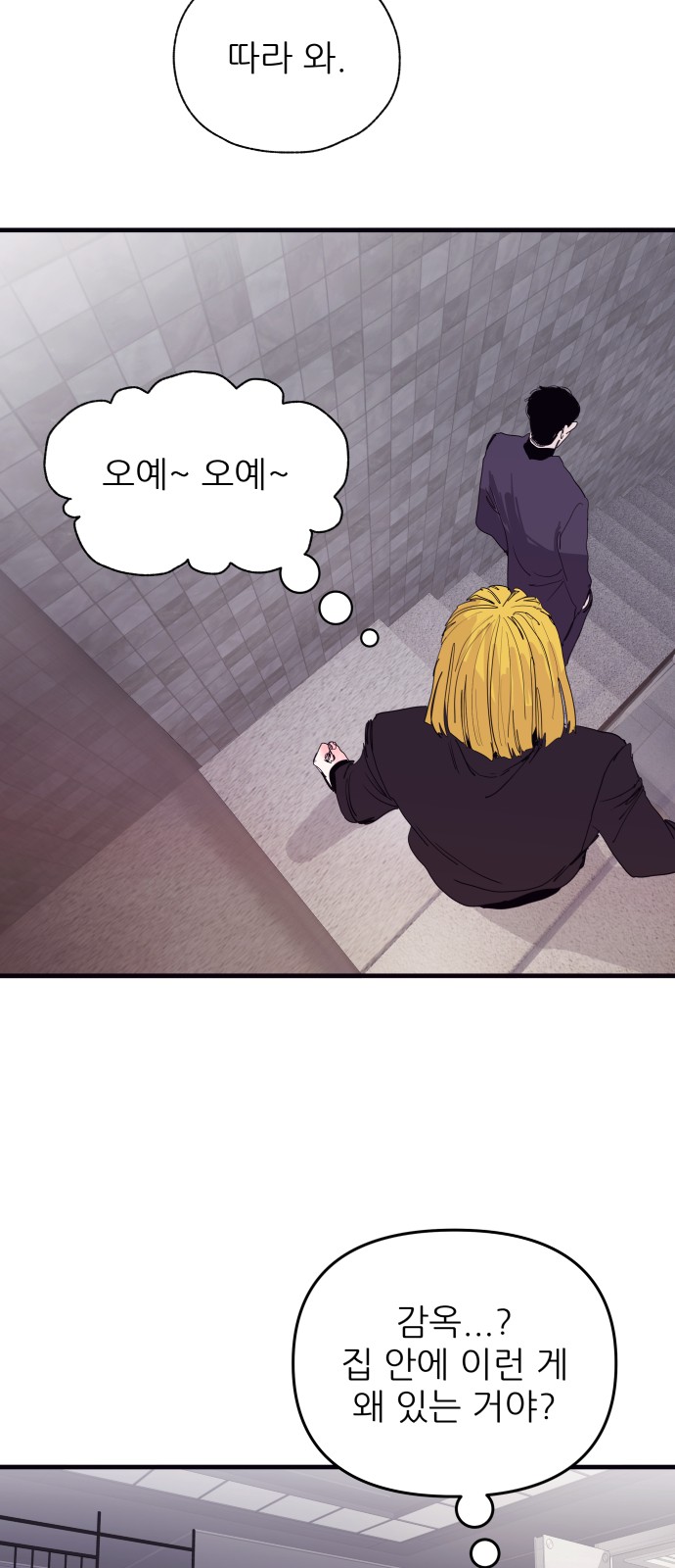 3 페이지