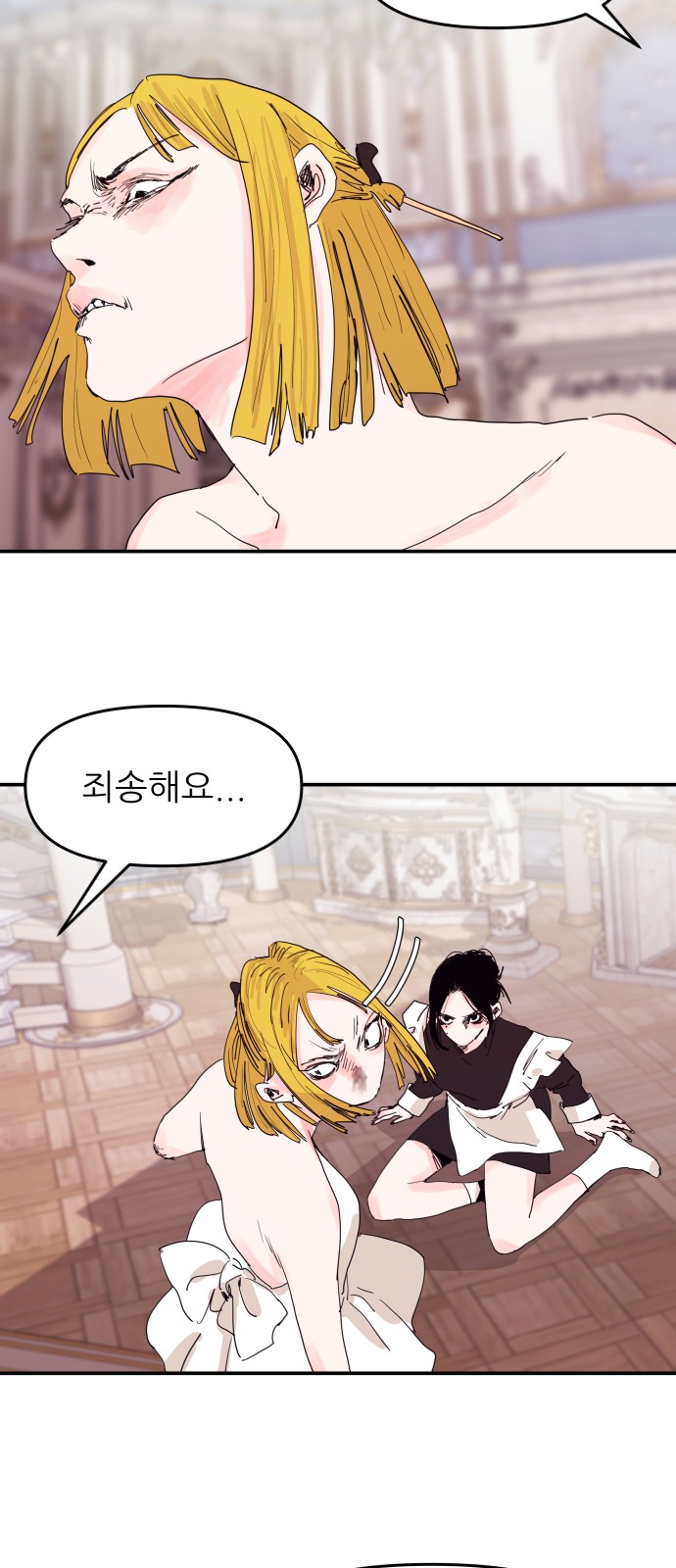 31 페이지