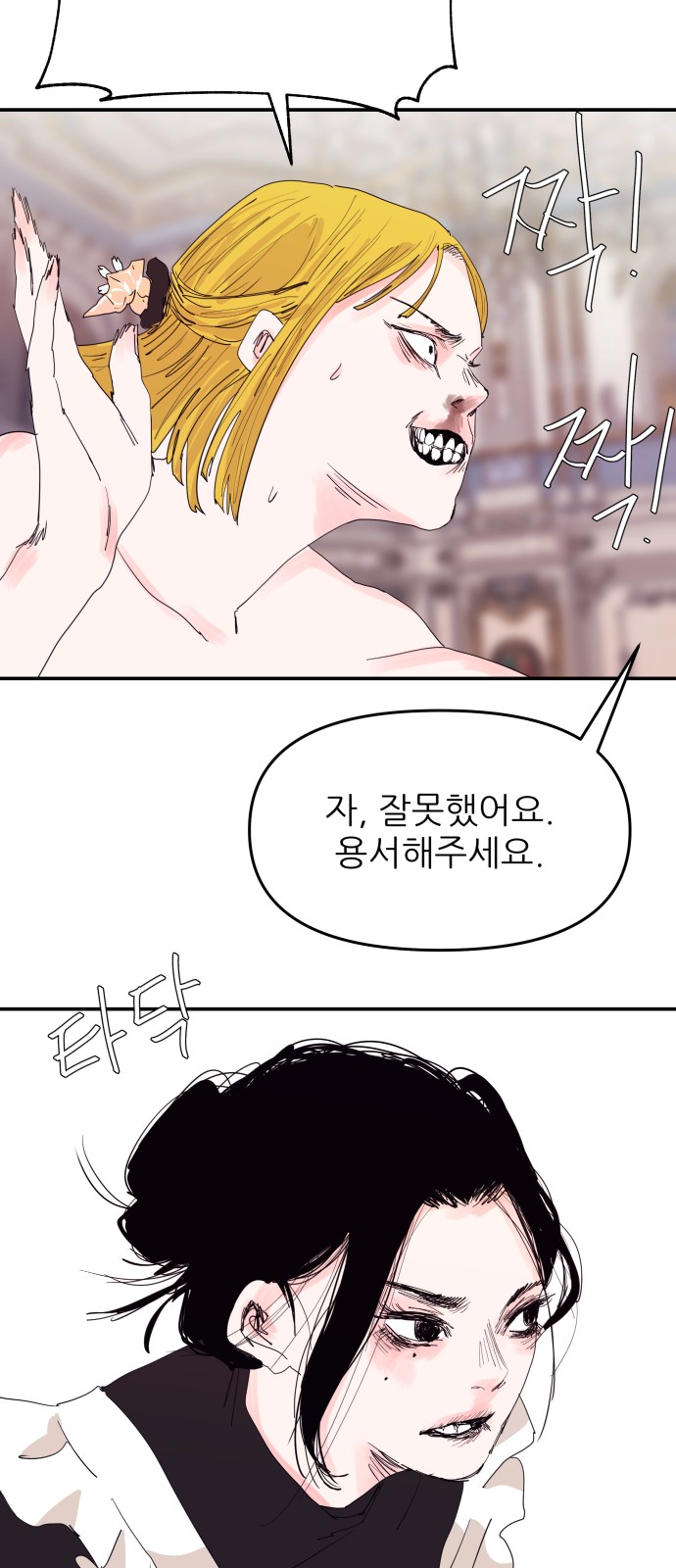 34 페이지