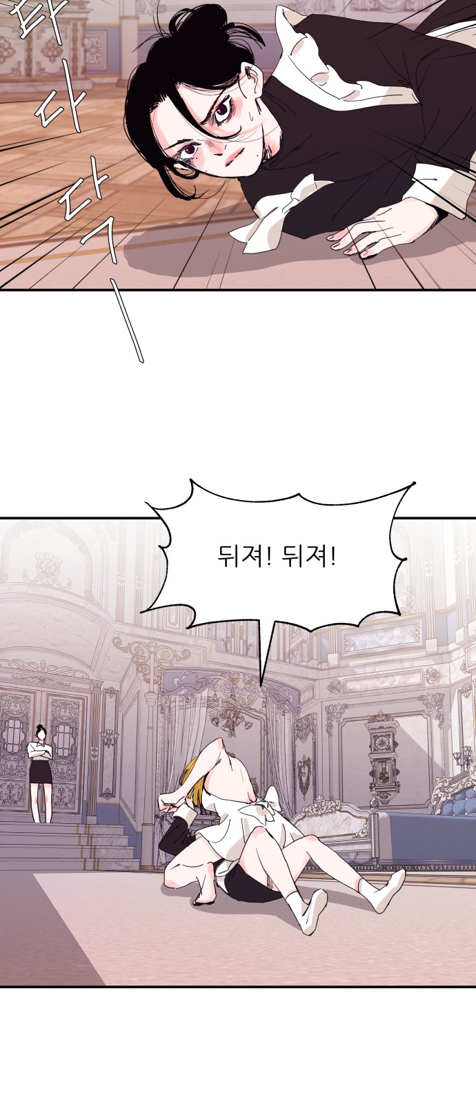 38 페이지