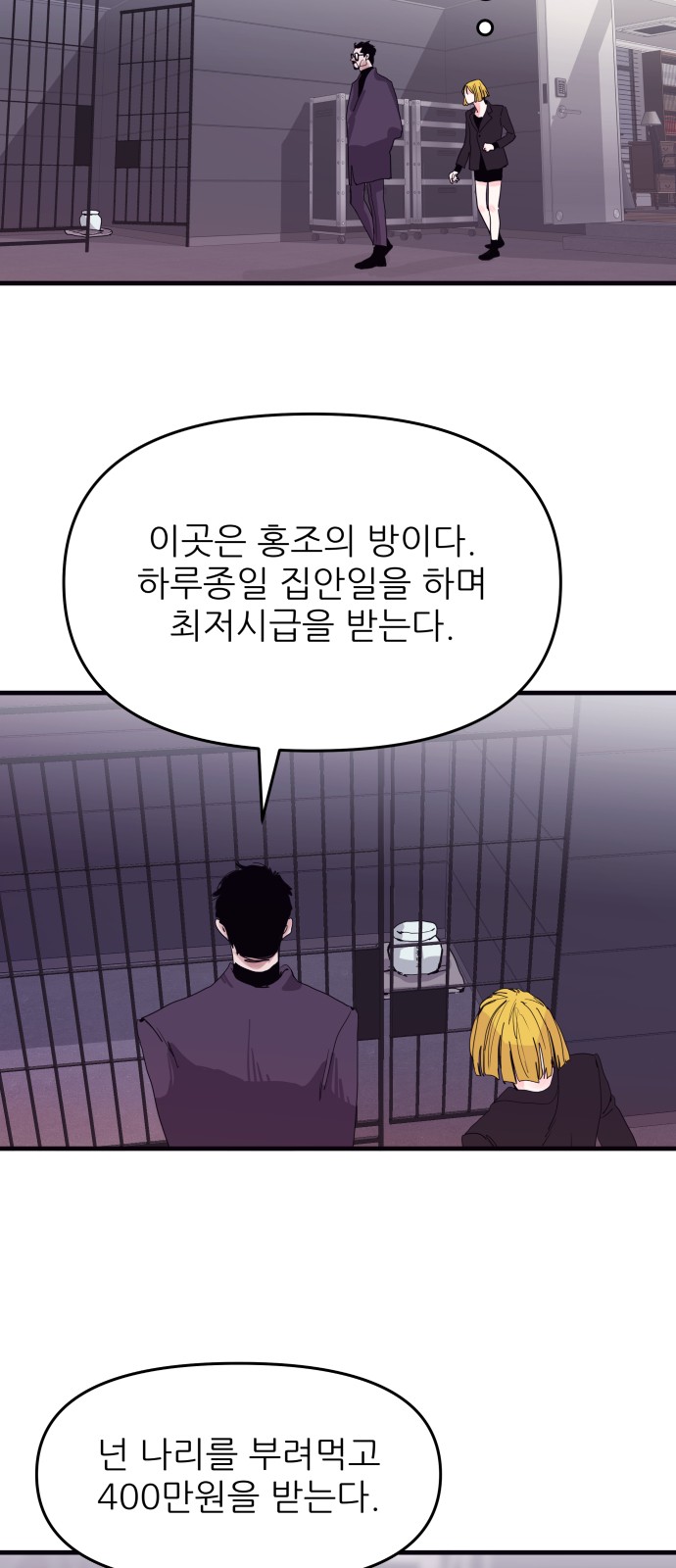4 페이지