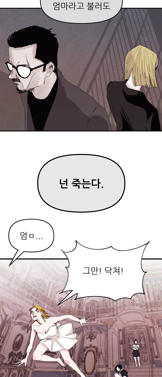 44 페이지