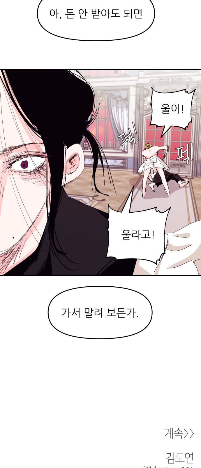 51 페이지