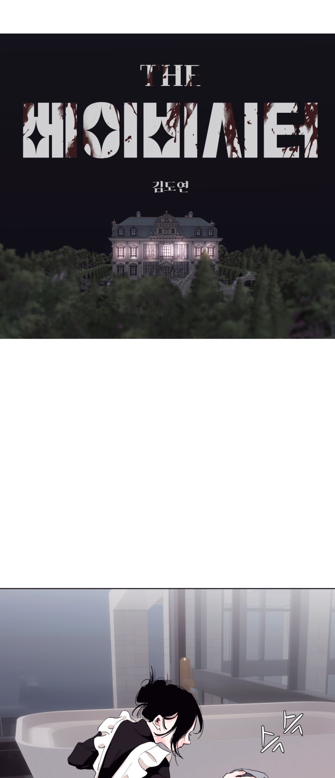 10 페이지