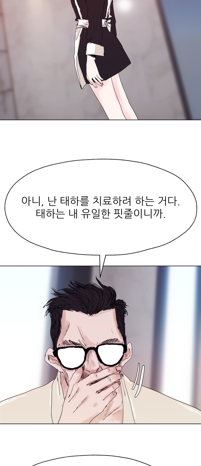 23 페이지
