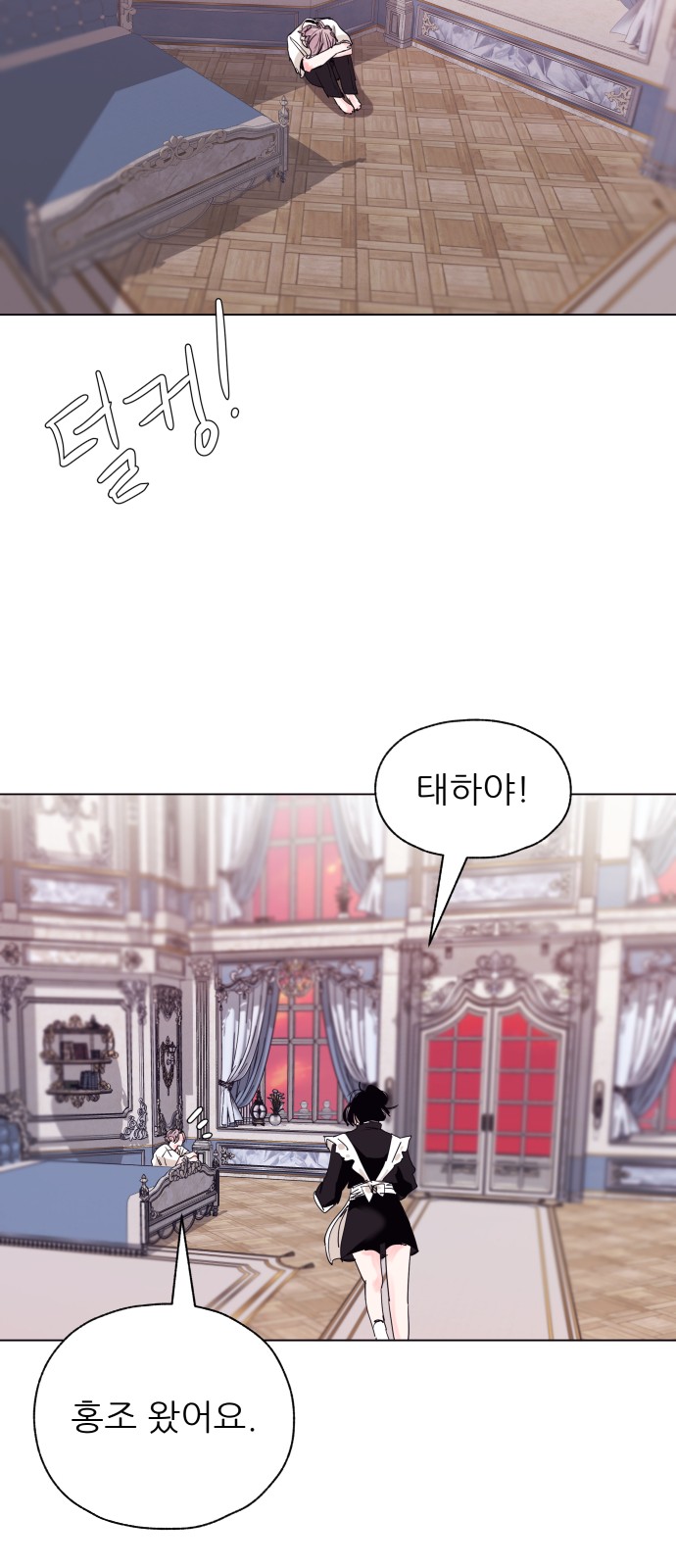 33 페이지