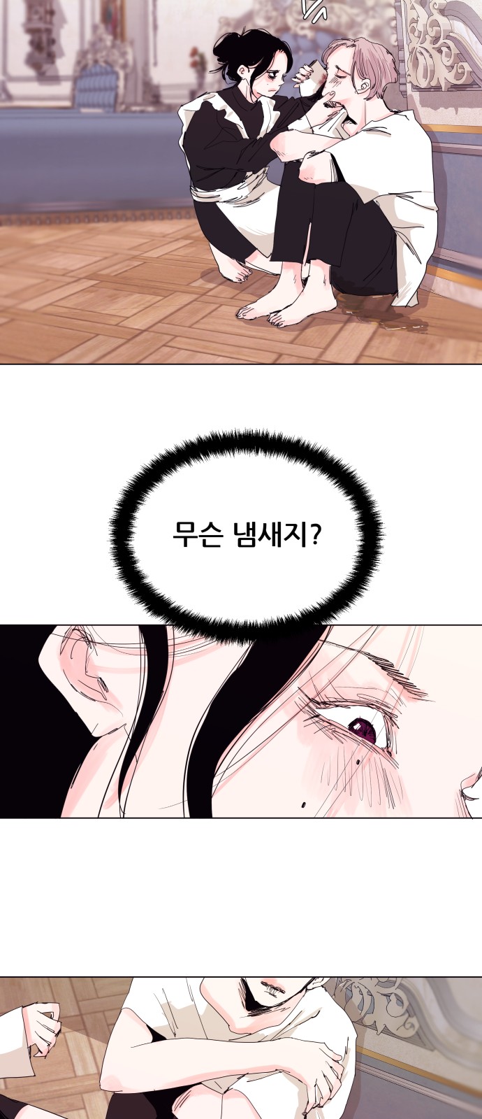 35 페이지