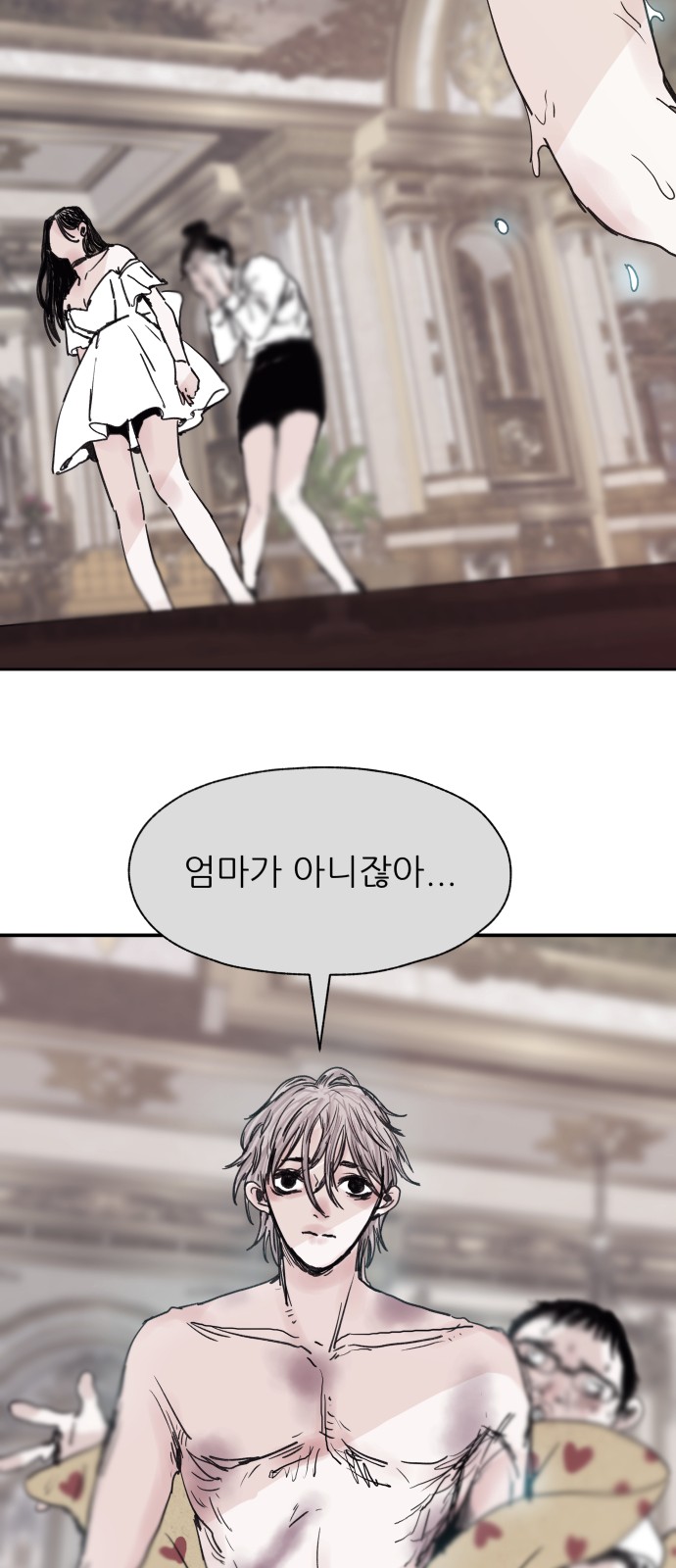 41 페이지