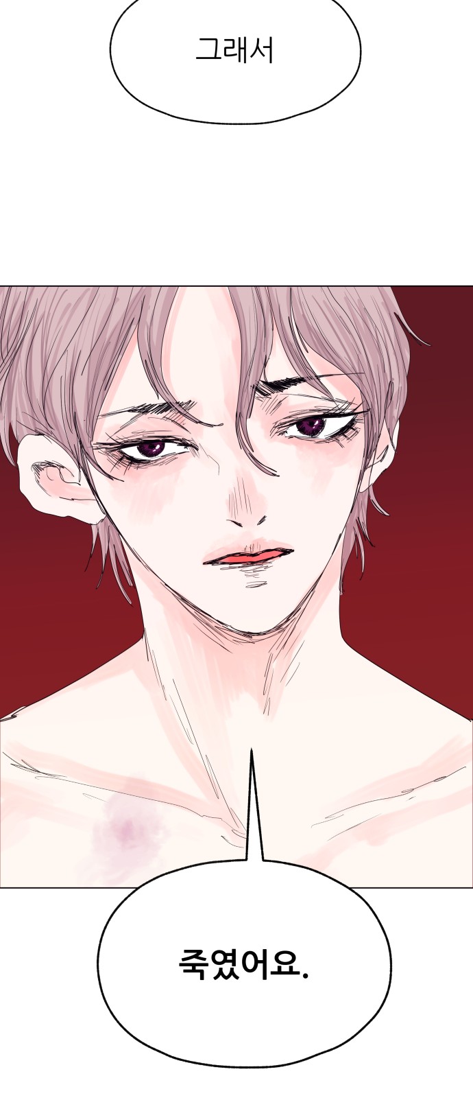 48 페이지