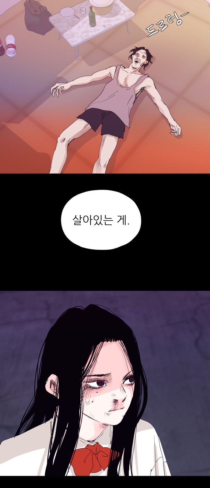 5 페이지