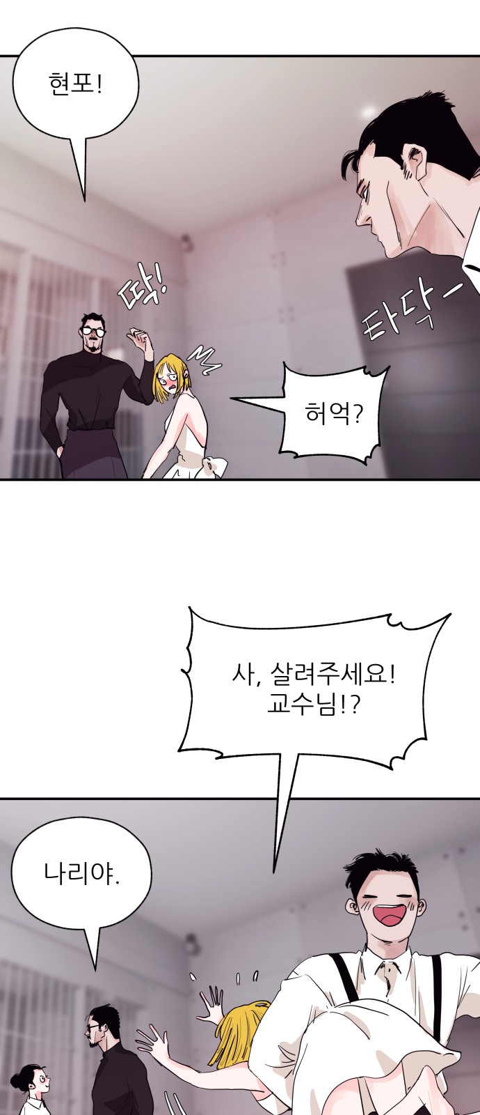 2 페이지