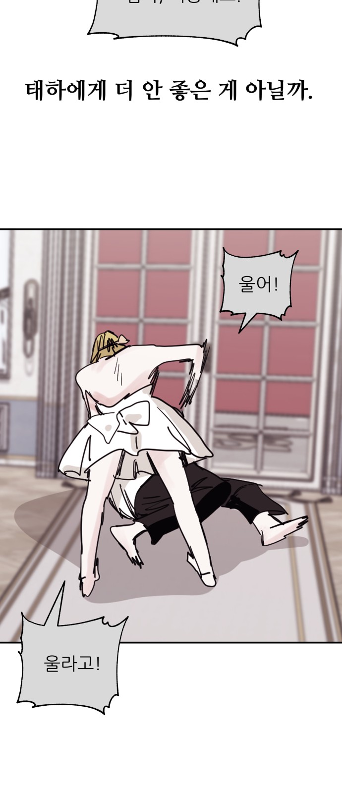 21 페이지
