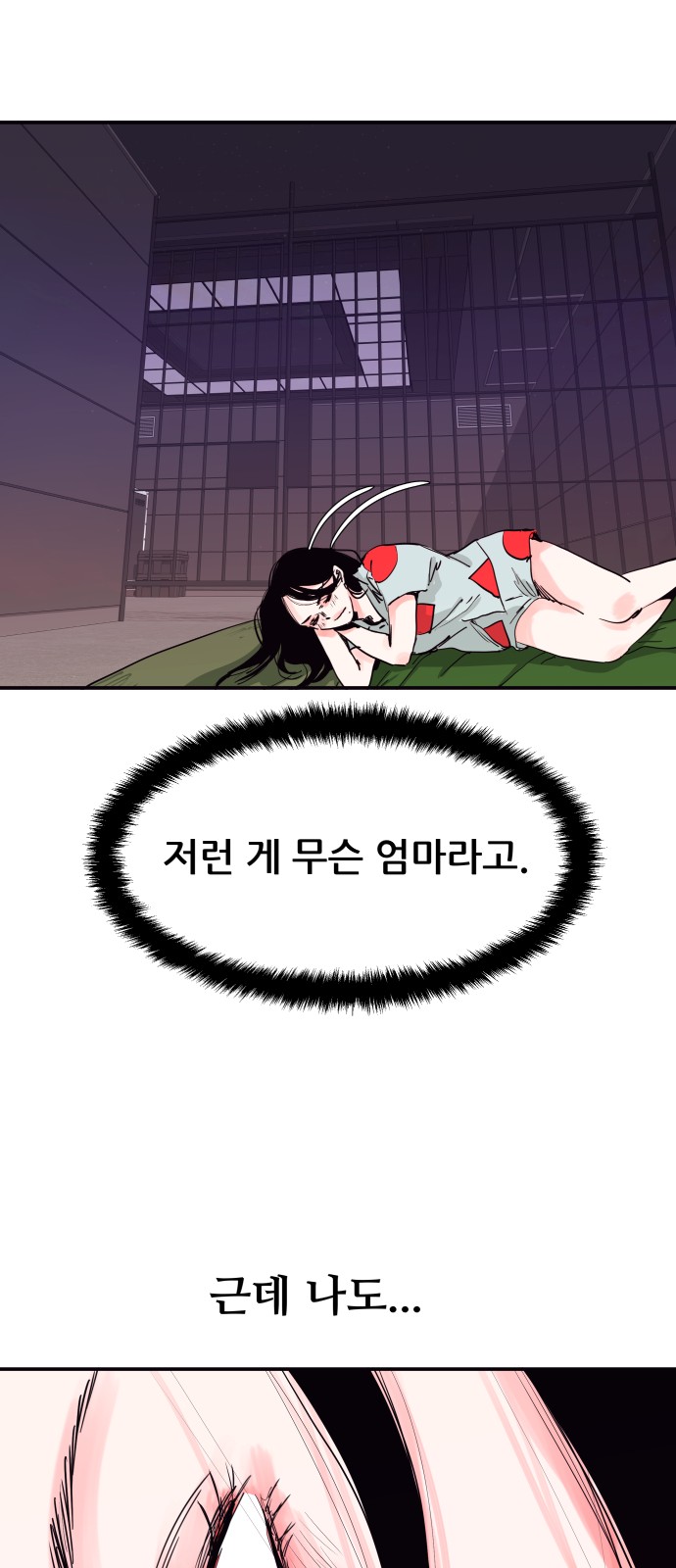 22 페이지