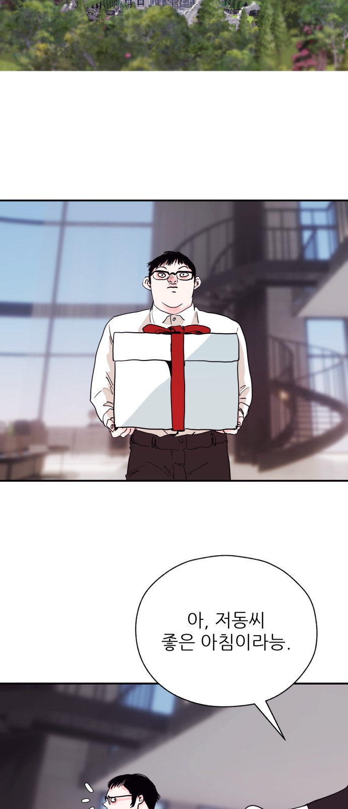 25 페이지