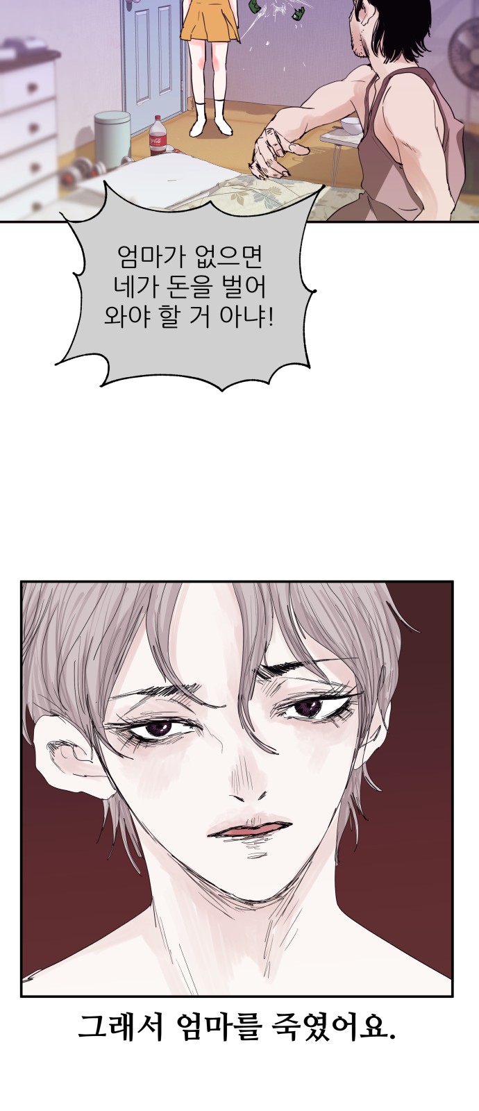 35 페이지
