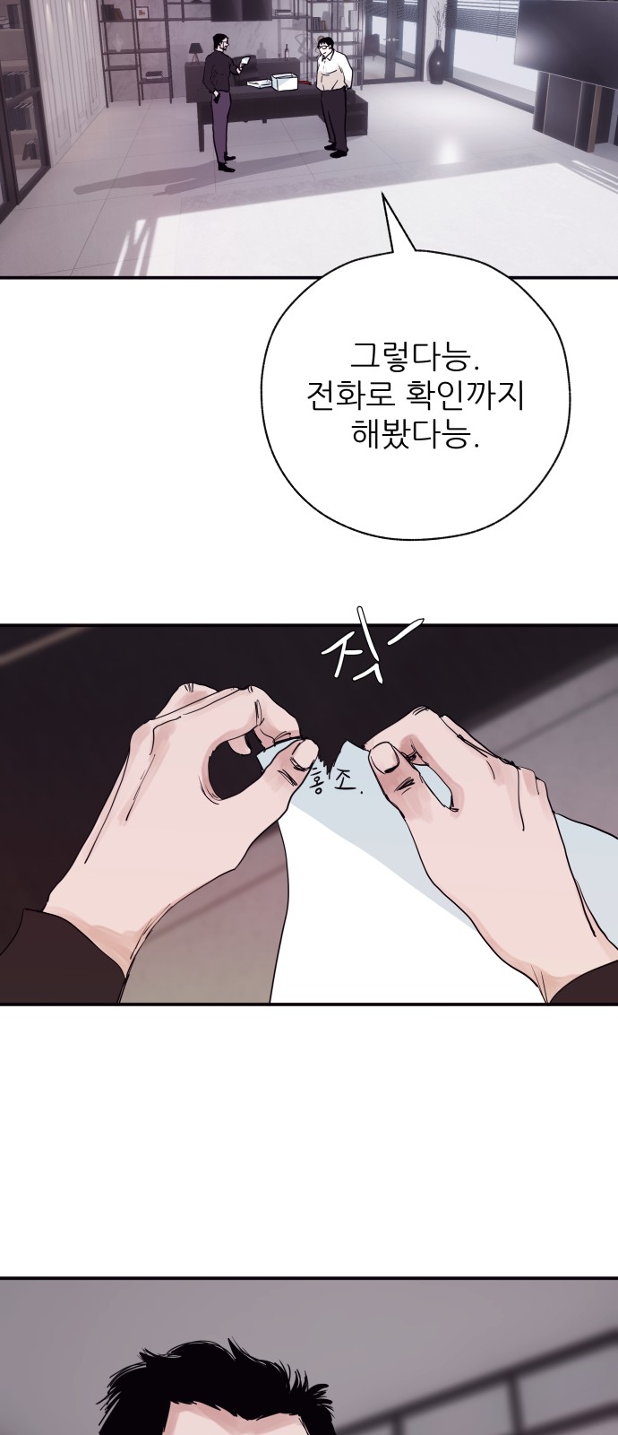 40 페이지