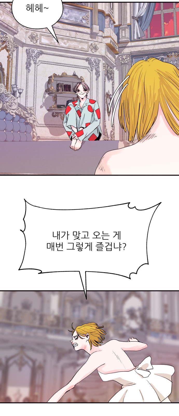 45 페이지