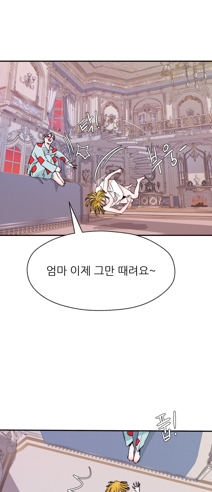 46 페이지