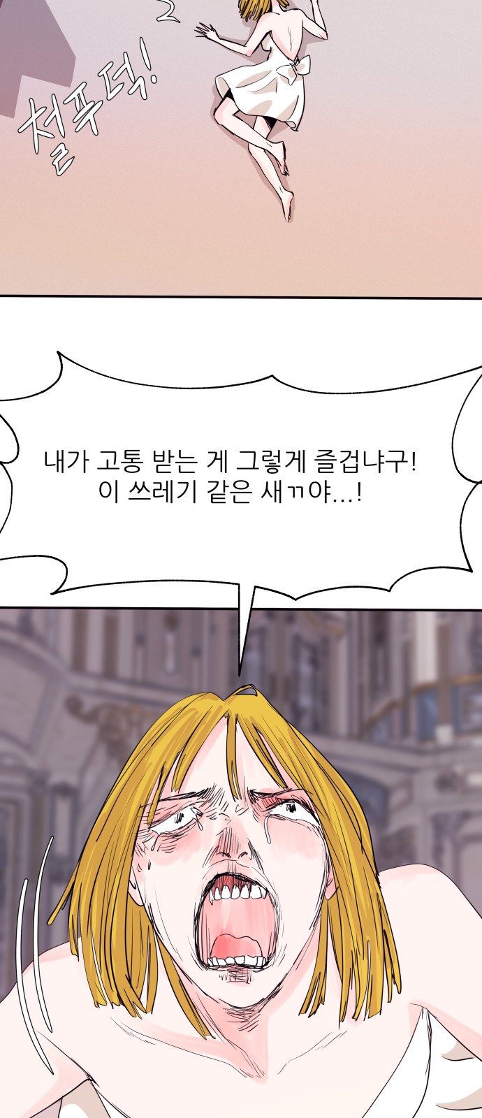47 페이지
