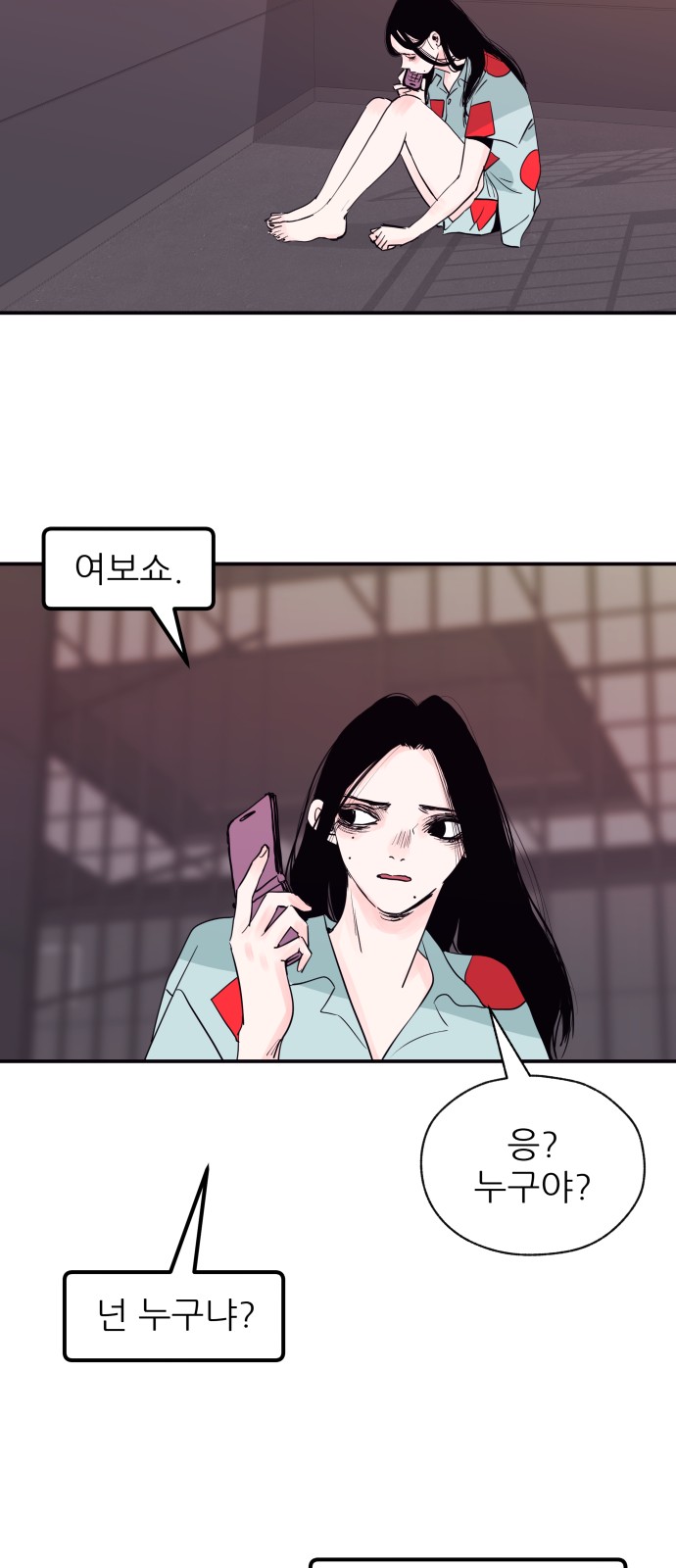 52 페이지