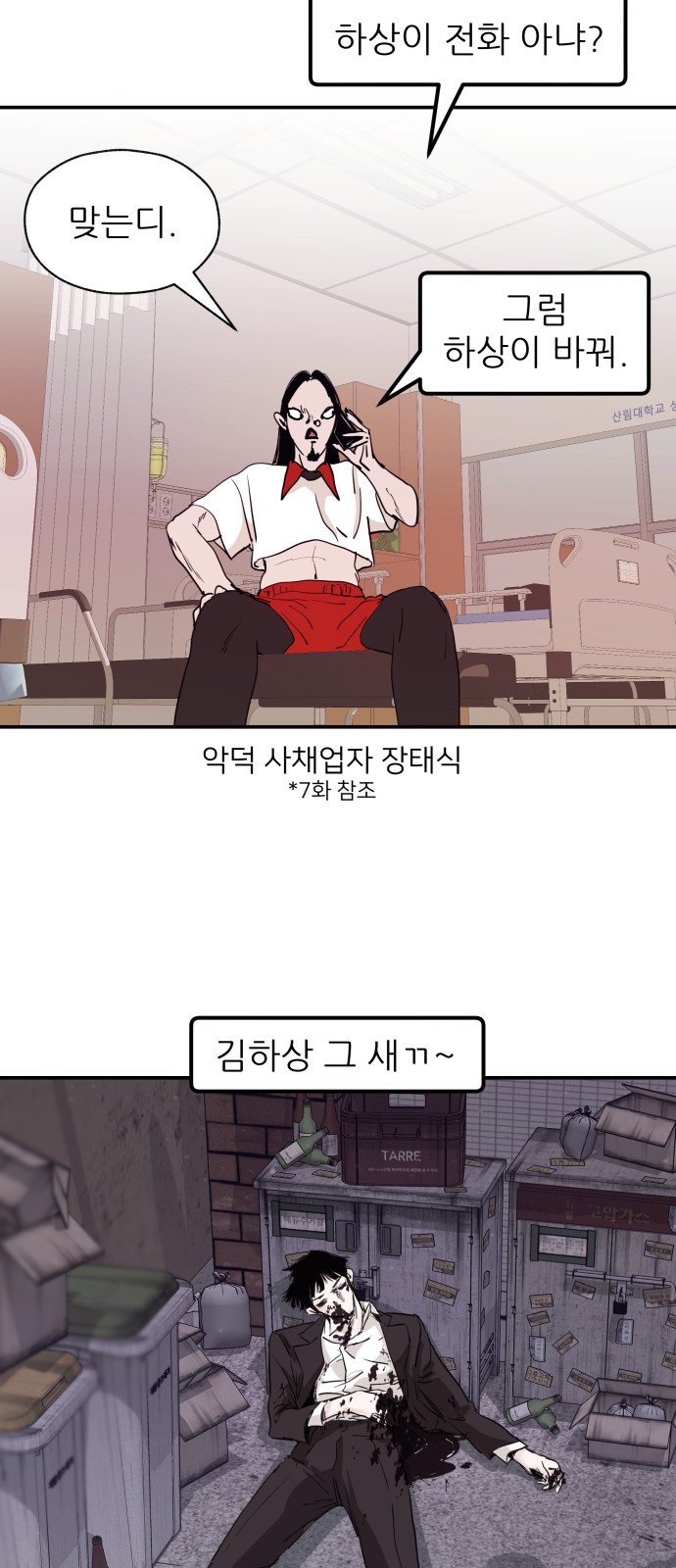 53 페이지