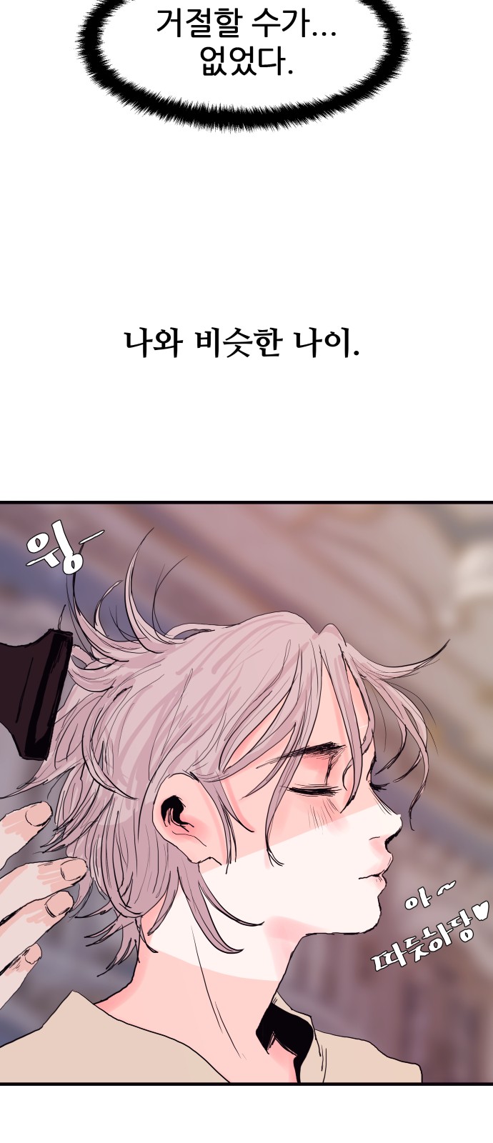 20 페이지