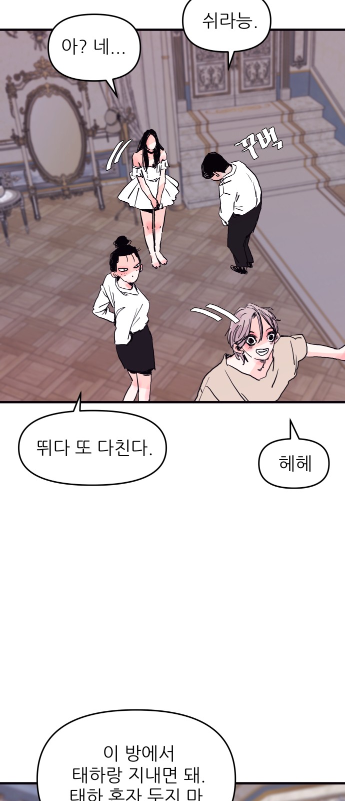 28 페이지