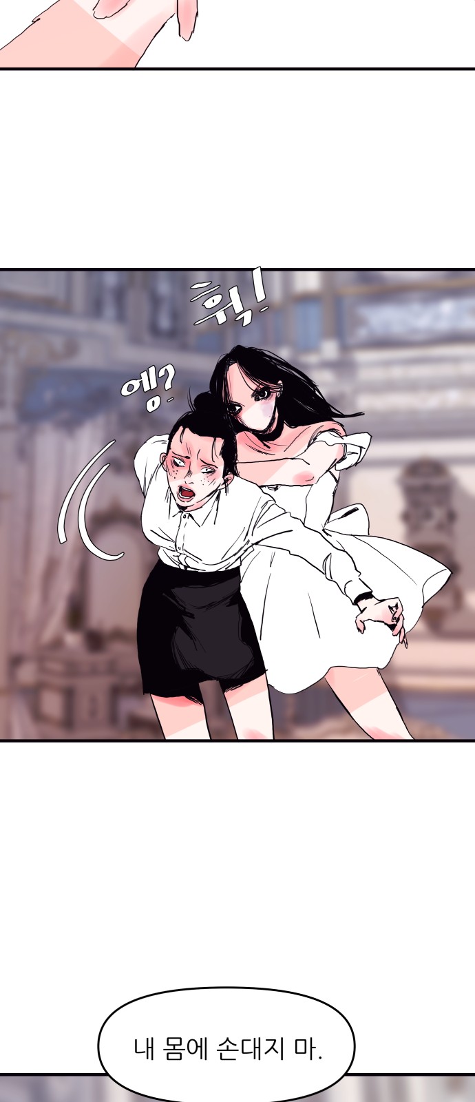33 페이지