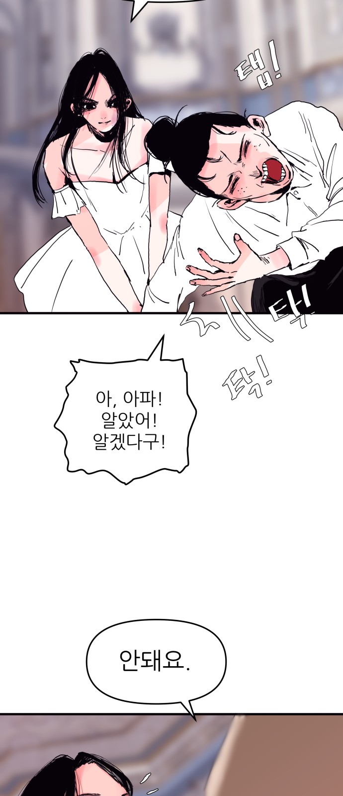 34 페이지