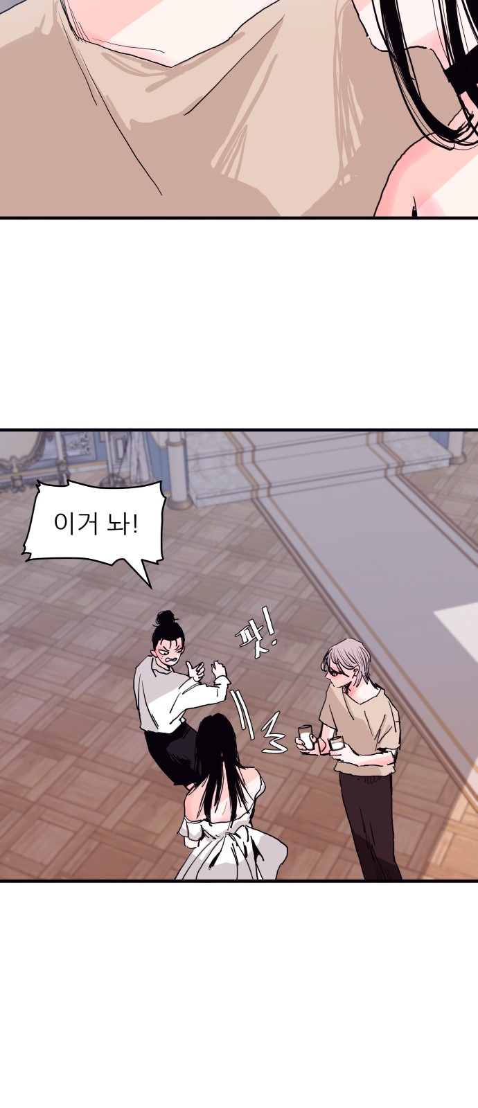 36 페이지
