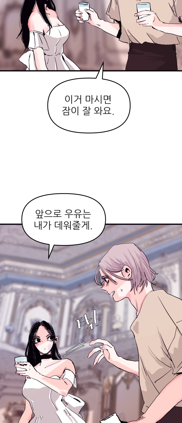 40 페이지